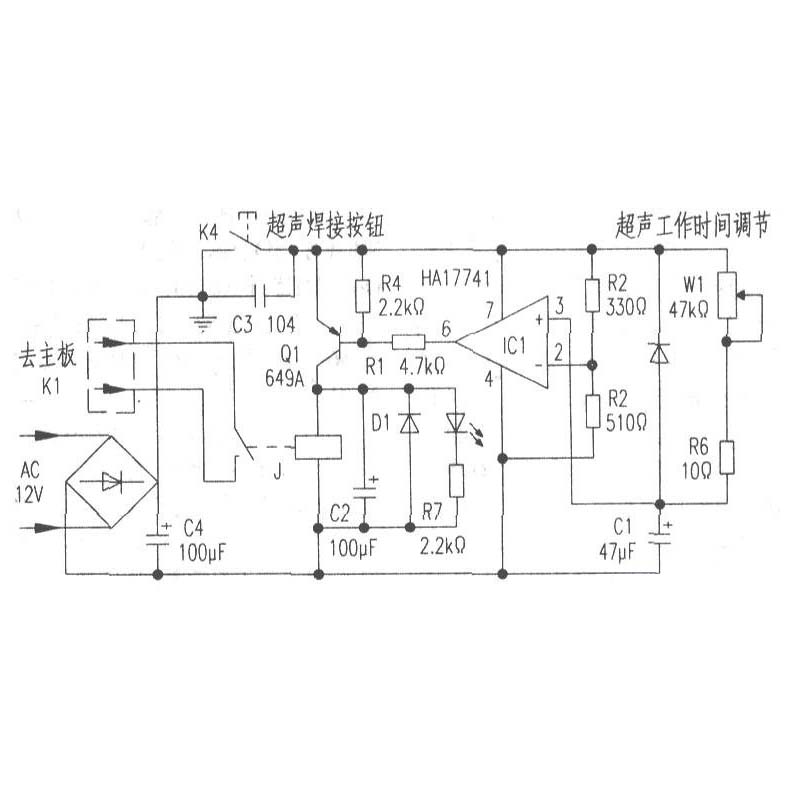 超聲波焊機電路原理圖